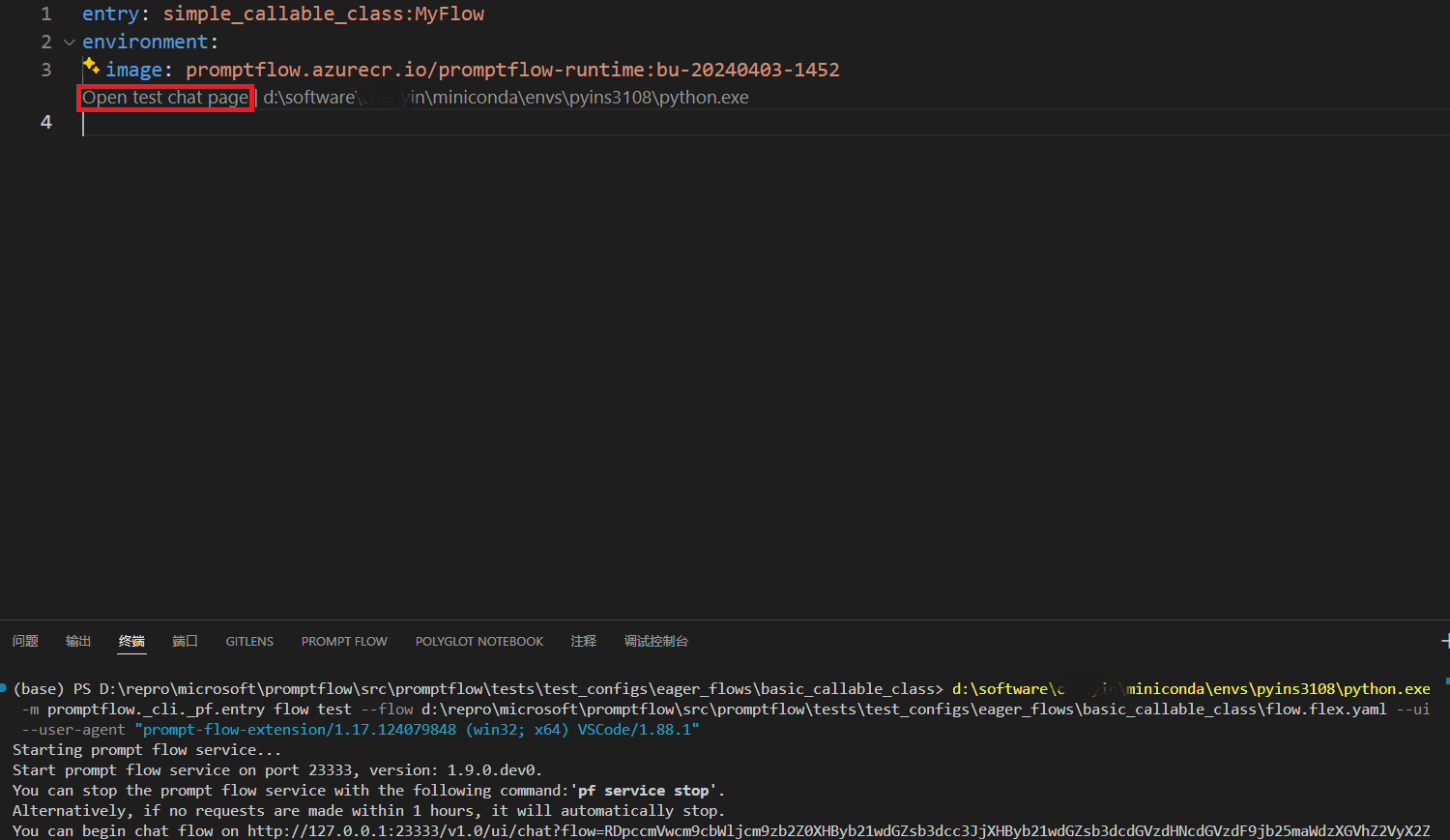 start-chat-window-in-vsc